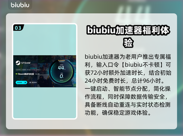 虚妄之盒卡顿掉帧？❌优化技巧教你流畅玩耍🎉截图4
