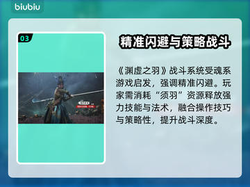 明末渊虚之羽🔥上线！游戏发售渠道全揭秘🎮截图4