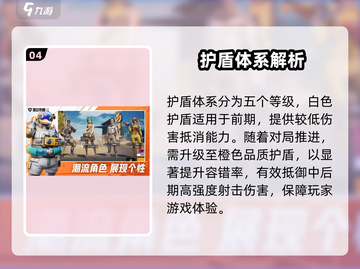 🎮远光84国服震撼上线！🔥截图5