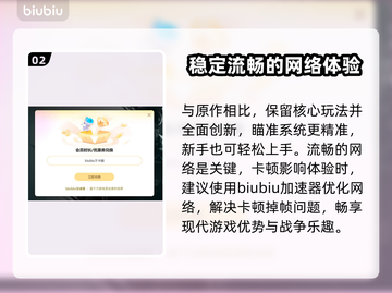使命召唤4卡顿🔥优化教程，流畅体验💡截图3