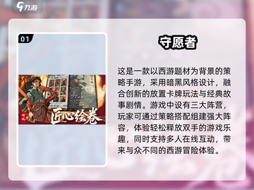 🔥2025超人气集体游戏大揭秘！🎉人多玩超嗨 games清单截图2