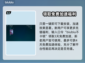 女巫来了延迟高？⚡这样解决瞬间流畅！截图3