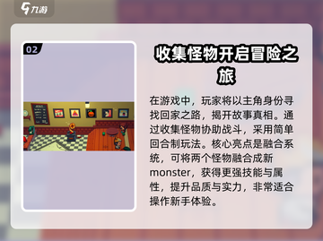 磁带妖怪🔥：玩法测评，超有趣！不容错过🎉截图3