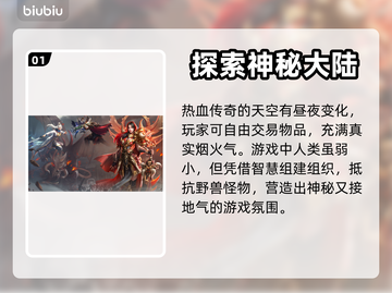 传奇闪退？这款加速软件让你畅玩不卡顿🔥截图2