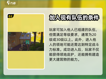 七日世界🔥组队攻略，快速上分必备！🎮截图3