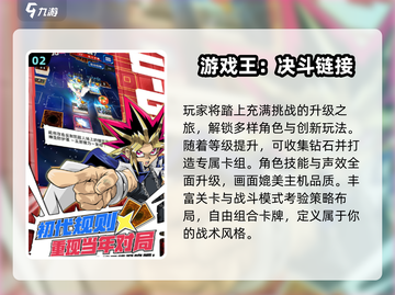 🔥2025最火日本网游TOP榜💥截图3