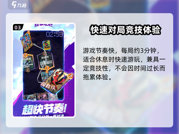 漫威终极逆转🔥最新版下载链接分享🎉截图4