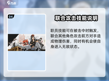 绝区零🔥熊角色强度解析：超神还是废柴？截图5