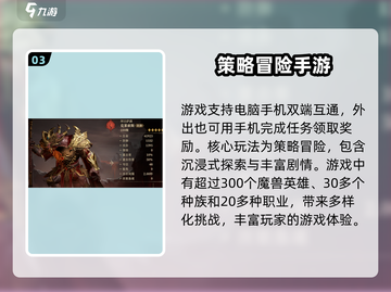 龙息神寂🔥三端互通玩法大揭秘！截图4