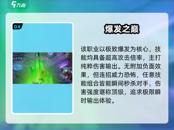 《勇士与冒险》武道家逆天！💥截图5