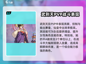🔥炼仙传说：仙皇选择全攻略！✨游戏党必看截图3