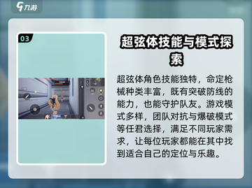 卡拉彼丘💥手游：玩法内容全揭秘！🔥截图4