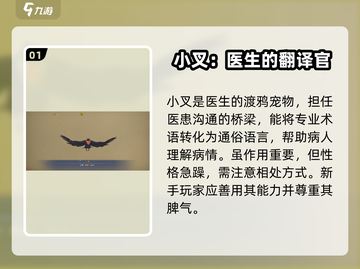 《沙石镇时光》小叉最爱🎁截图2