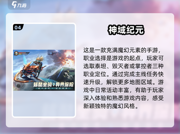 2025必玩🔥热门网络游戏合集💥你不容错过的游戏清单！截图5