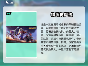 🔥2024必玩！经典免费手游TOP5🔥不氪金也能称霸截图4
