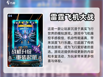 🔥2020年必玩单机游戏大作合集🎉截图5