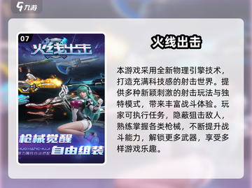 🔥2025超火像素打僵尸手游推荐！🎮💥截图8