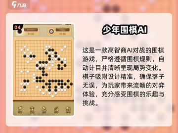 🎯2025年超有趣国际象棋手游推荐！Chess lovers冲！截图5