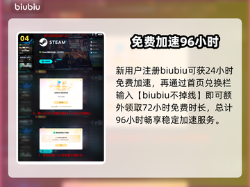 🔥《消逝的光芒》困兽模式神操作！💥截图5