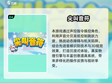 2025高玩必试音游TOP10🔥节奏大师都在玩！🎧🎮截图5