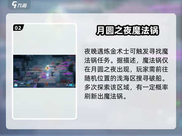 潜水员戴夫魔法锅🔥手游玩家必玩神器！截图3