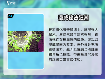 ⚡2025必玩闪电侠手游汇总！🔥超带感推荐来袭截图5
