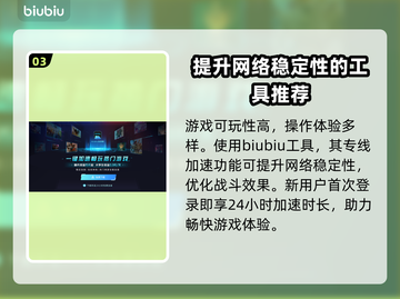 剑星上线日期🔥PC玩家必看🎮截图4