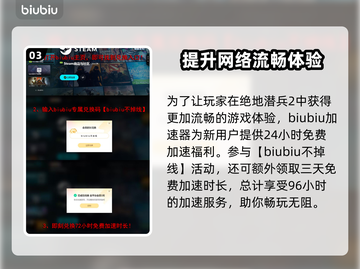 绝地潜兵2补给攻略🔥背包自补方法大揭秘！🎮截图4