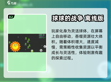 吞噬进化手游合集💥2024必玩🔥截图3