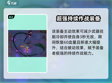 英勇之地💎珊瑚甲超详细获取攻略来啦！截图3
