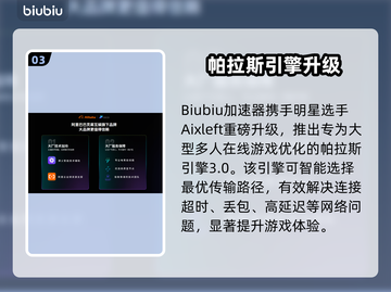 🔥《消逝的光芒》困兽竟可联机？真相曝光！🎮截图4