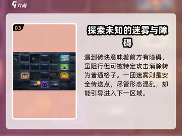 绝区零空洞格子效果大揭秘🔥助你轻松制胜！截图4