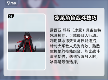 战双帕弥什🔥三幻神属性曝光，快来一睹为快！截图4