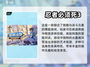 🔥超燃跑酷手游排行榜[top推荐]🎉截图4