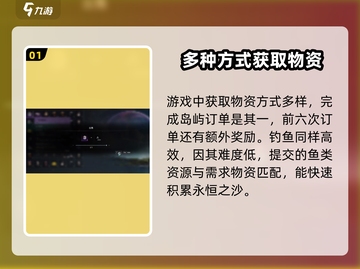 七日世界🔥永恒之沙获取攻略💎截图2