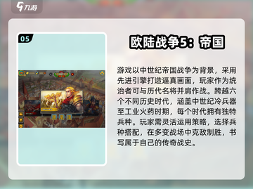 🔥2025最火战争策略手游榜单！👑皇室战争迷必看！💥截图6