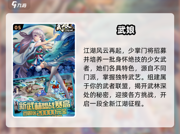2025必玩！清冷美人游戏大汇总✨截图6