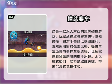 两人一起玩🔥超有趣小游戏合集🎉截图5