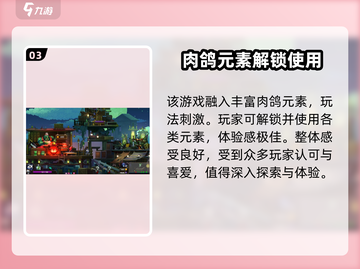 小骨英雄杀手🔥联机对战+手机版下载方法💡截图4