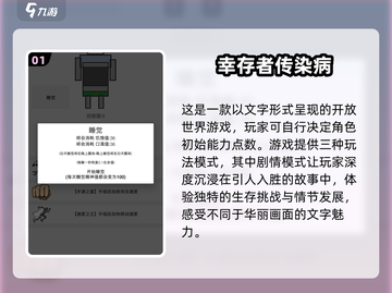 🔥2025必玩开放式世界手游推荐🎉截图2