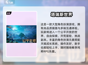 🔥2025必玩魔兽战棋TOP榜💥截图6