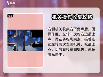 归龙潮机关试炼其二通关🔥秘籍来了！🎮截图4
