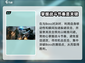 光明记忆无限天宇大地打法攻略🔥截图4