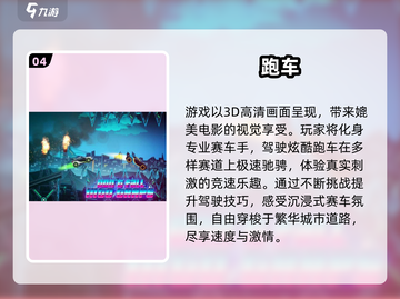 🔥2025最耐玩豪车手游榜单出炉！🎮豪车控速看！截图5