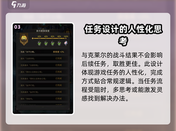 地下城堡3魂之诗永不分离任务🔥超简单攻略来啦！截图4