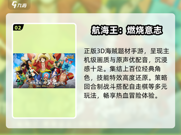 🔥2024最火二次元卡牌手游💥截图3