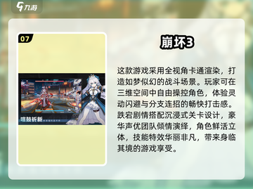 🔥2025十大炙手可热动作手游推荐🎮截图8