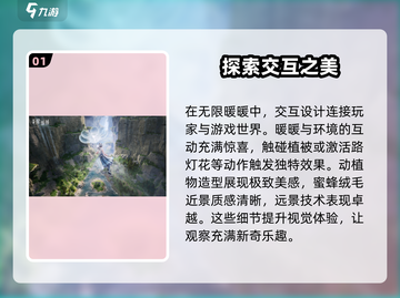 无限暖暖🔥游戏测评：心得全揭秘，玩就对了！截图2