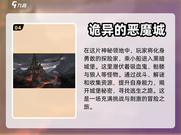 🔥2023超有趣小恶魔游戏下载推荐🎉截图5