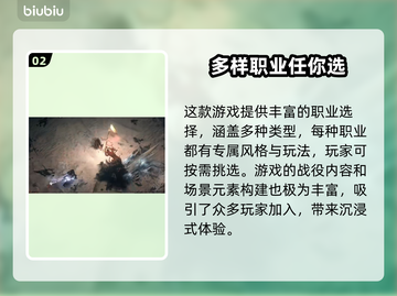 流放之路2💥上线时间曝光！🔥等你来战截图3